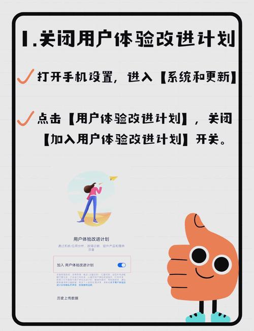 如何在不被发现的情况下安全监控他人的手机？