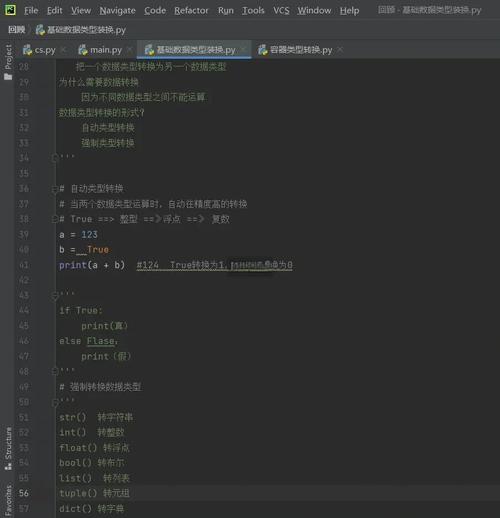 Python中如何实现列表、字符串、元组等序列的反向遍历？