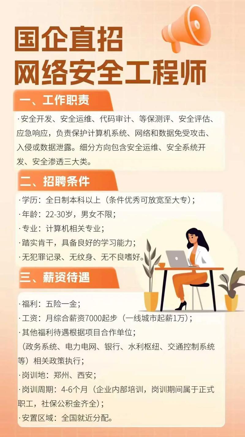如何招聘石狮专业网站建设师傅，打造优质网站，邀请技术精英加盟？