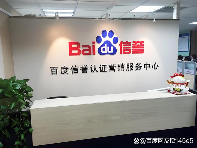百度推广公司哪家服务更专业？