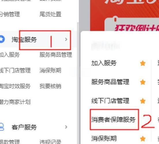 淘宝代运营服务，星级服务商品质保障，哪家能提供最可靠的保障呢？