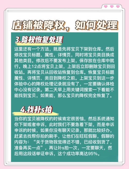 我的网站被降权了如何自查表现和诊断问题？