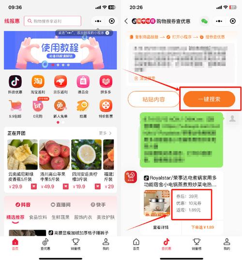 如何快速在抖音直播间抢到福利？分享高效抢福利技巧？