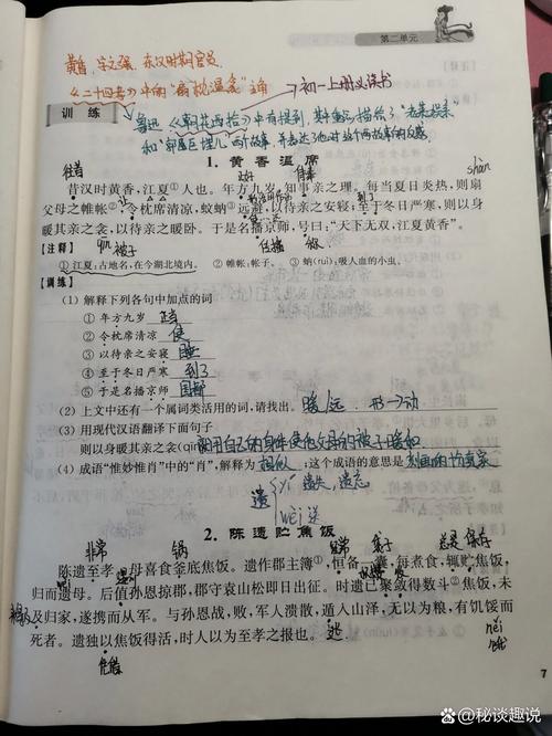 《回炉重造》的注解是什么意思？