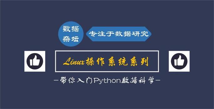 如何安装CentOS 7系统上的Python 3版本？