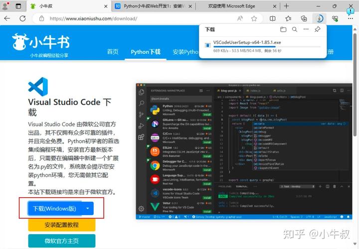 Django 3.0 新版是否支持异步处理通信功能？
