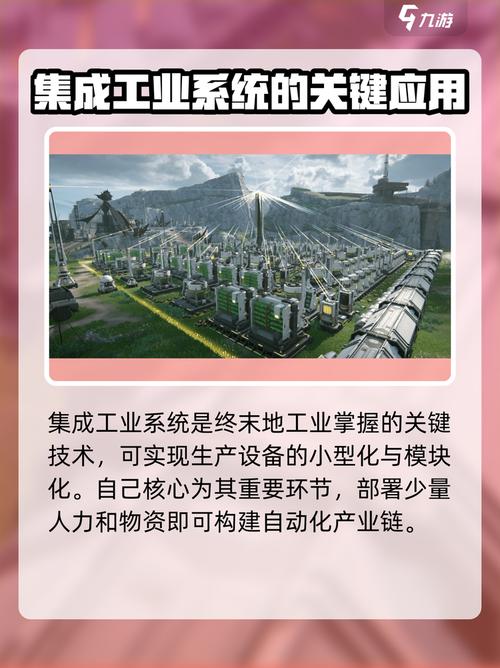 次级核心是什么意思？