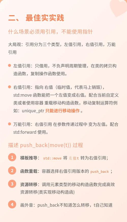 请问面试中如何区分引用传递和指针传递的区别？