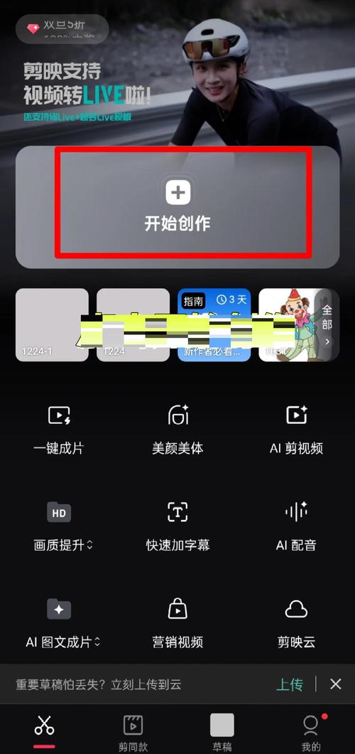如何找到去除视频水印的实用神器？