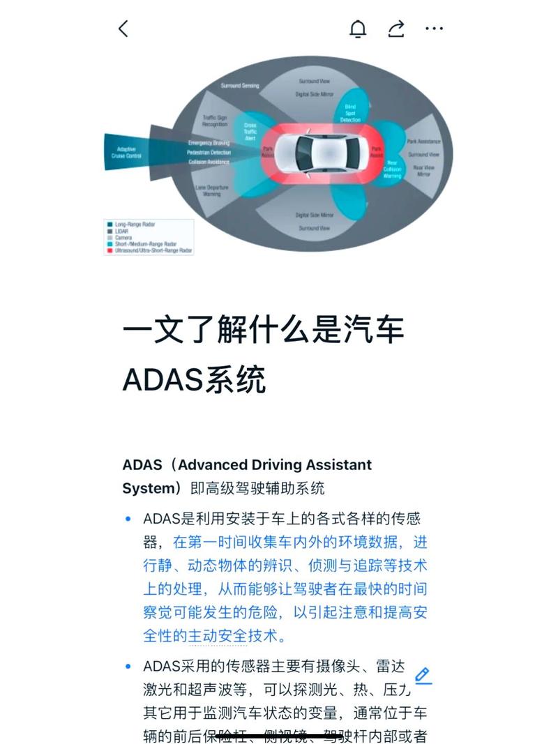 如何为ADAS/AD系统定制专属的转向手感体验？