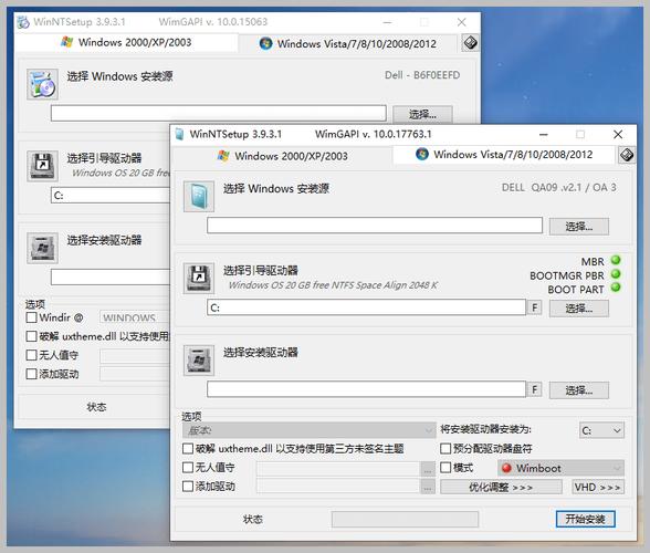 win7系统如何安装3d视频控制器驱动程序？