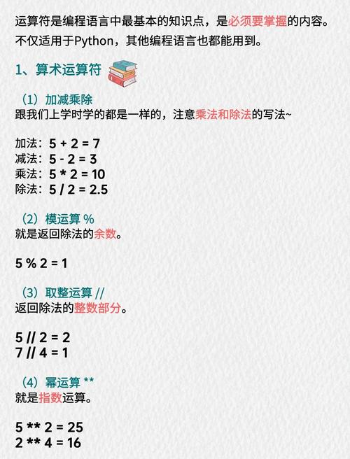 如何通过位移运算符在Python中实现密码加密，从基础到高级？