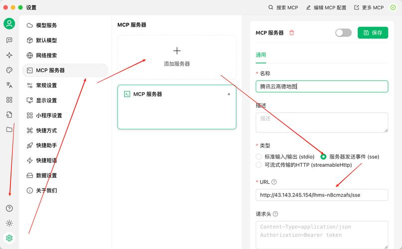 如何用ThinkPHP6和Swoole构建RPC服务实现高效数据同步？
