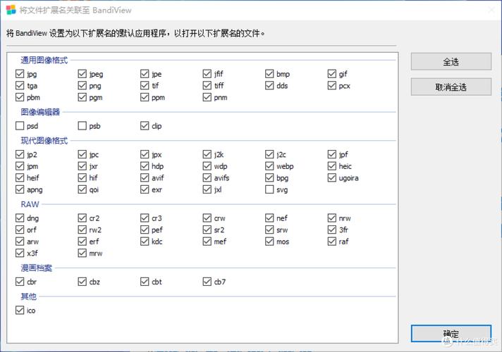 如何配置axios以支持打包后通过配置文件修改多个请求地址？