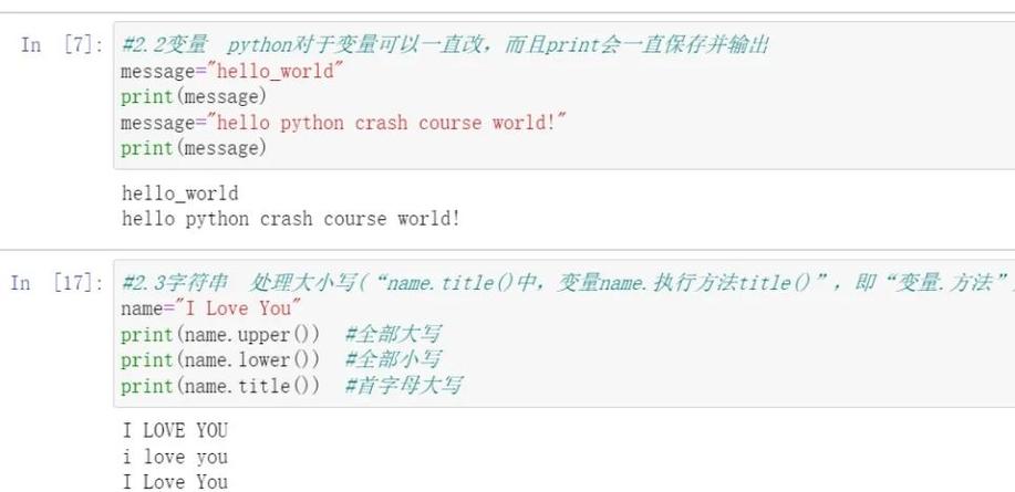 PHP中unset函数对json_encode处理字符串变量时的影响具体是怎样的？