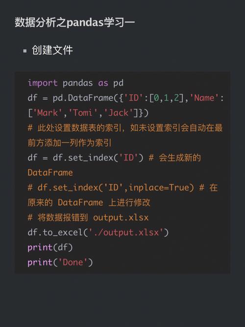 Python pandas如何进行深入的数据统计分析？