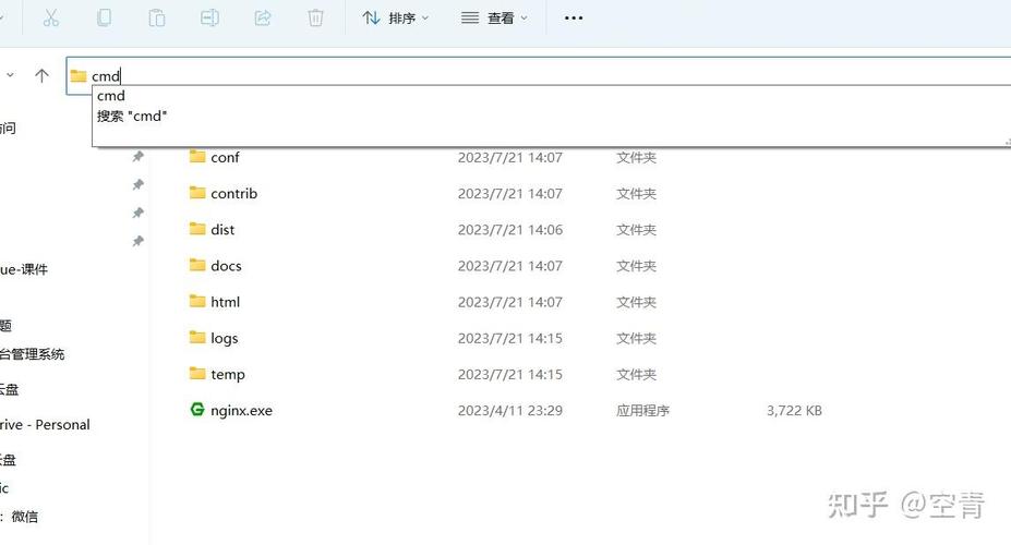如何配置宝塔中Vue项目使用Nginx反向代理？