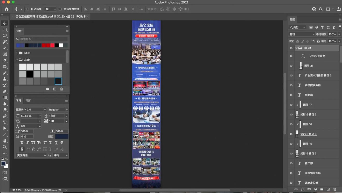 成都SEO培训哪家好？有没有专注网站页面优化的课程推荐？