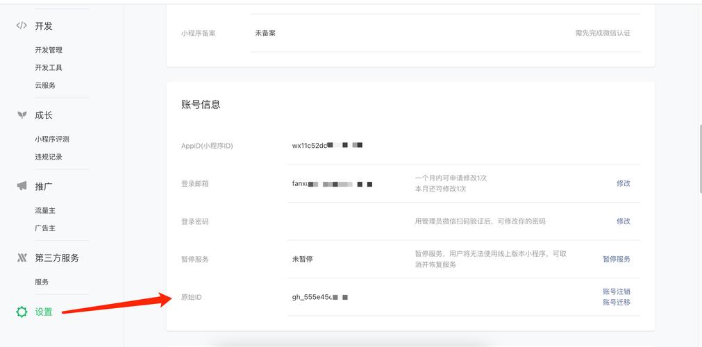 如何获取PHP中刚插入数据库数据的ID值？