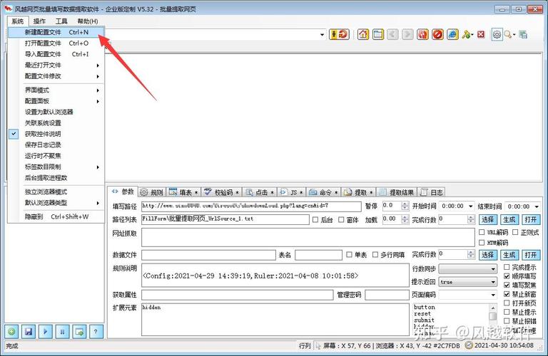 如何高效利用长尾关键词抓取技术选型，高效抓取之道相关动态网页？