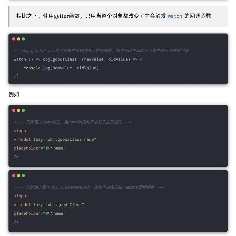 Vue中如何实现各种事件监听实例的详细操作？