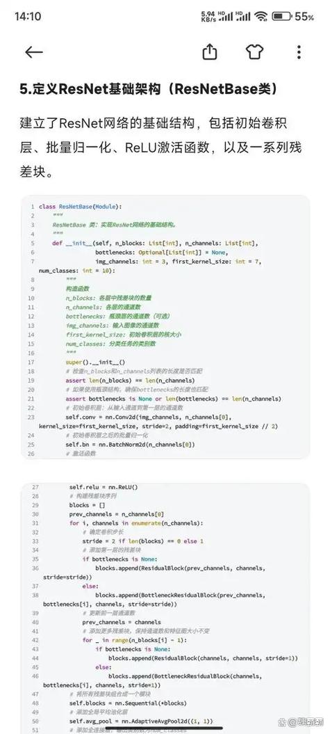 如何通过PyTorch教程掌握Python机器学习中的张量基础？