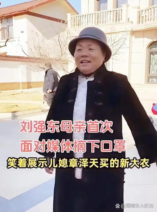 京东回应刘强东事件女主抹茶妹曝光真相，究竟谁在抹黑？