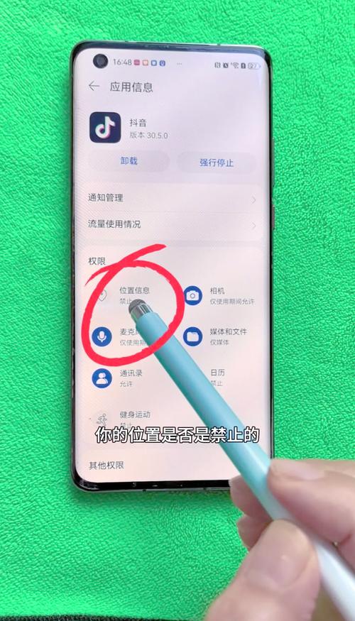 如何通过三步简单操作，轻松隐藏快手使用时的真实IP地址？