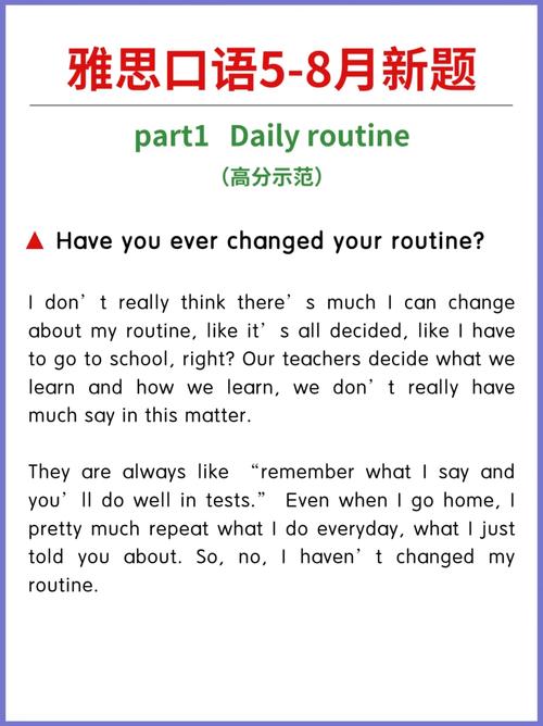 How to simulate workout routines for a dumbbell in ECNA 2017 Problem J?