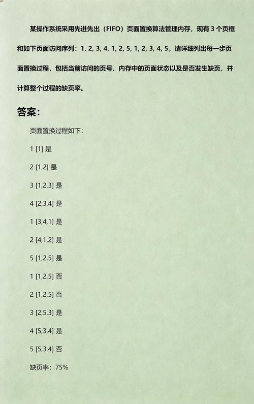 FIFO页面置换算法具体是怎样的工作原理？