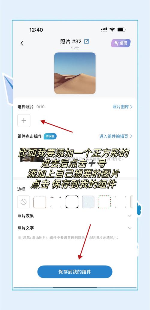 如何深入理解并高效运用ThinkPHP5框架中的widget组件功能？