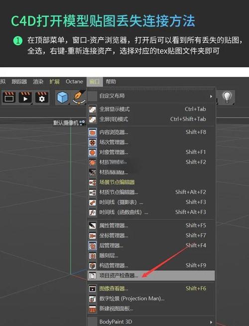 Unity3D中如何通过Shader技术实现物体腐蚀效果的自然消失？