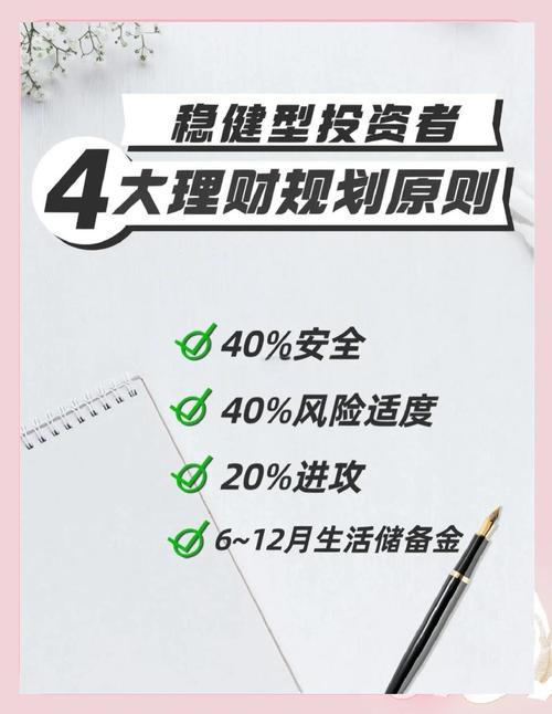 如何通过阅读本文找到构建分散投资组合以降低风险的最佳策略？