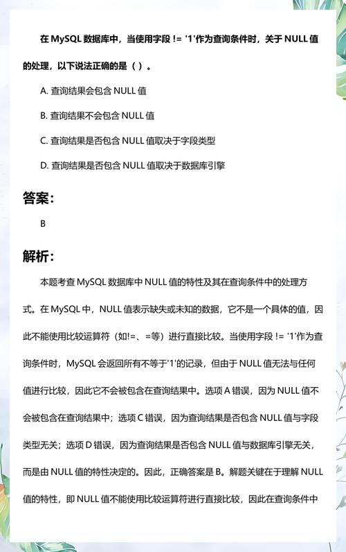 数据库中允许null值具体意味着什么？