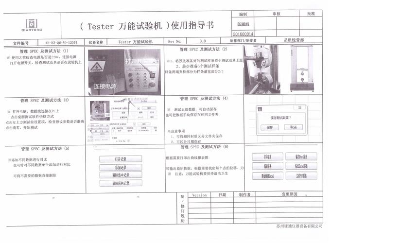 如何进行Django-silk性能测试工具的安装与操作指导？