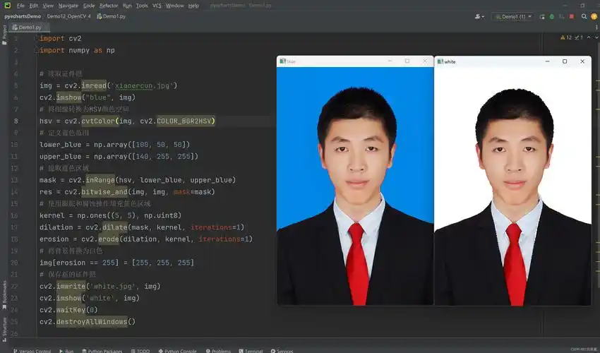 如何使用OpenCV将带有蓝色背景的照片转换为白色背景？