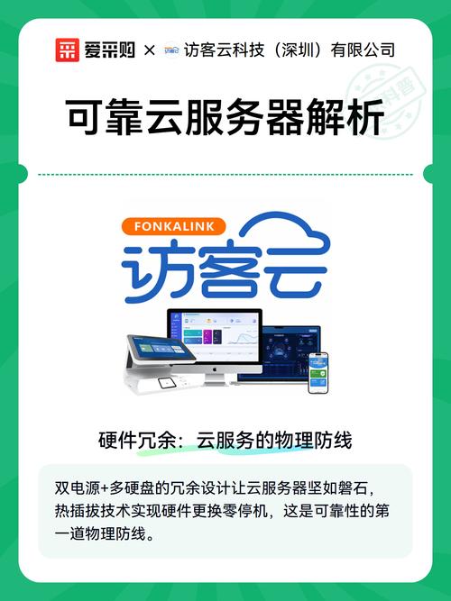 终身免费云服务器真的靠谱吗？长期无费用真的可行吗？