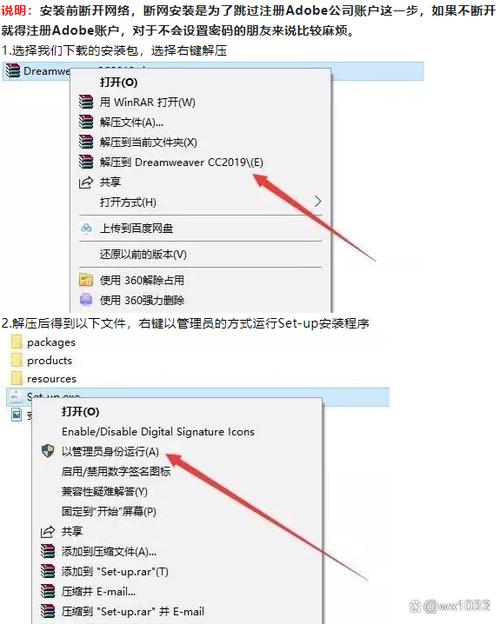 Dreamweaver 2019 Win 64位版本如何下载安装？