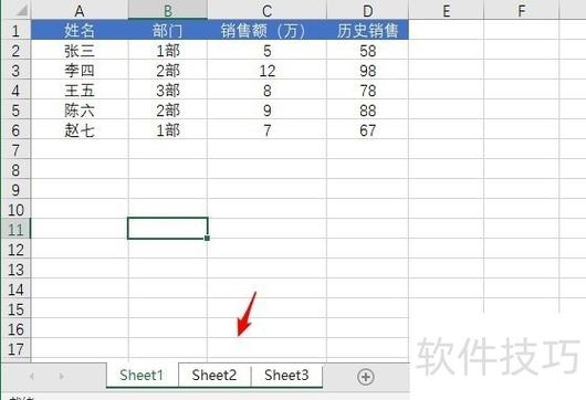 如何用PHPExcel实现包含多个工作表的表格导出功能？