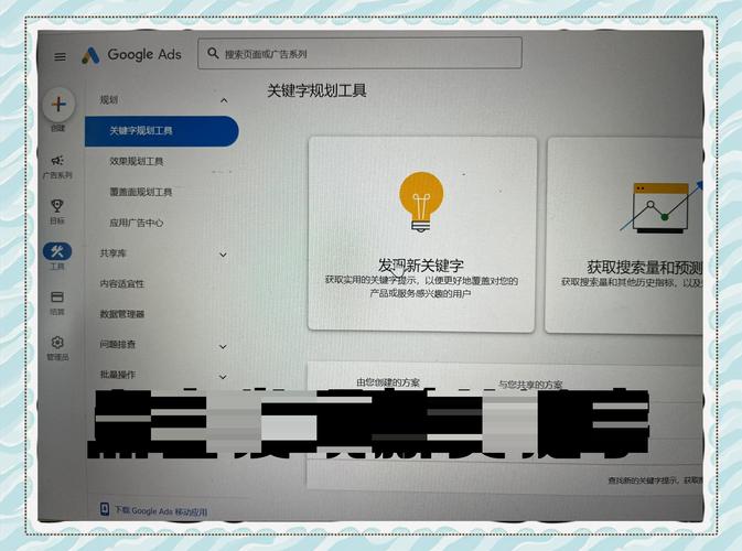 如何用js实现google广告的另类调用方式？
