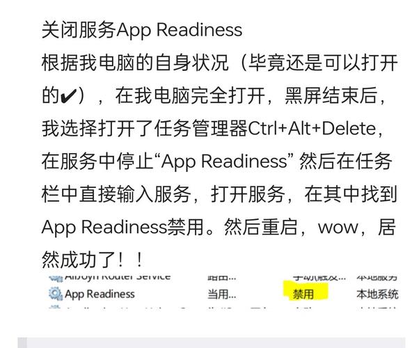 华为笔记本开机后黑屏只有鼠标怎么办？