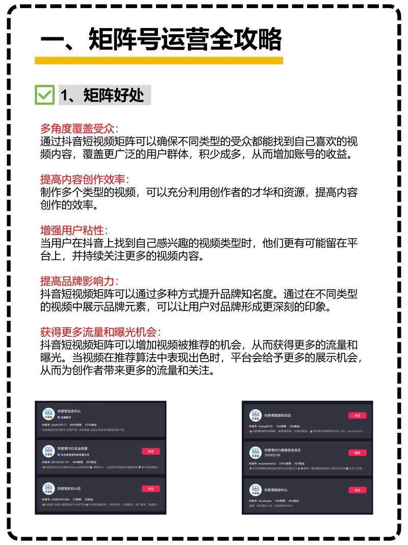 矩阵公众号，成功启航了吗？