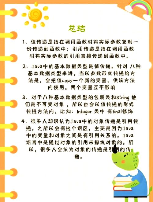 如何将一个Java方法作为参数传递给另一个方法？