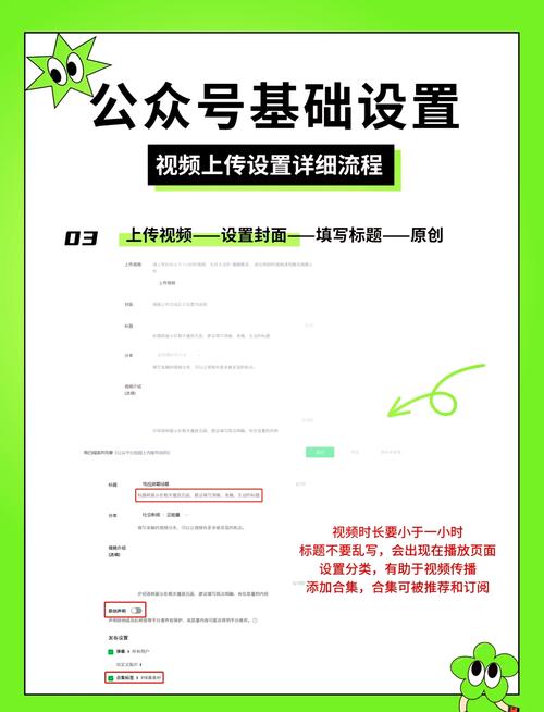 Java如何实现CMS音视频上传功能？