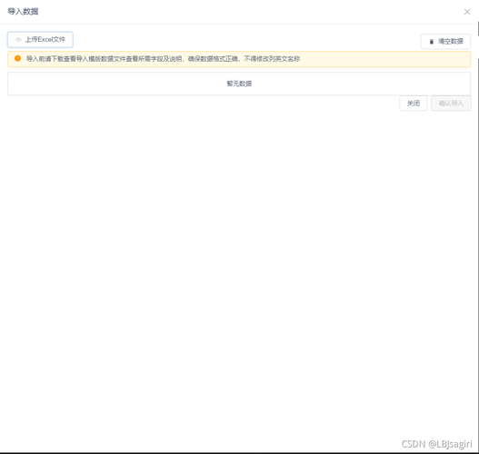 Vue中iView表格展示图片，如何点击图片实现放大查看功能？