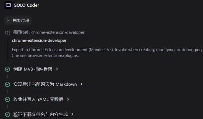 如何构建一个能提升TRAE Skills工具箱至10倍效能的完整方案？