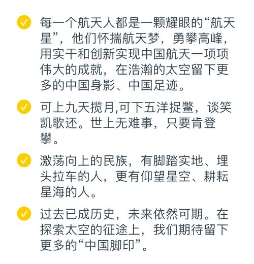 ‘将独立空间站’从网络热词到文化现象，其内涵、流行原因与影响究竟有何奥秘？