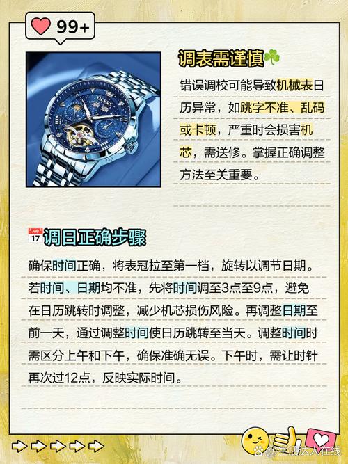 如何设置日期控件，使其只能选择特定时间段内的起止时间呢？