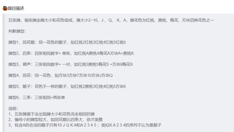 华为OD机试真题无向图染色代码解析，如何实现？