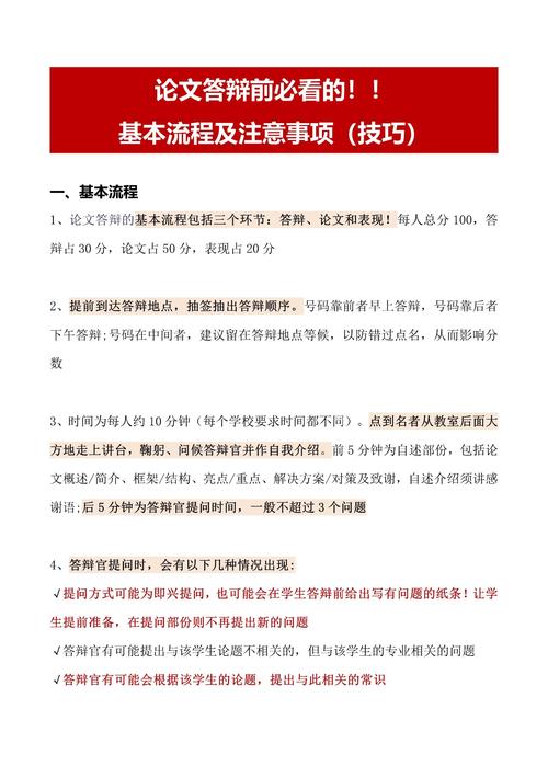 如何详细规划大学生网页设计作业步骤及答辩技巧讲解？